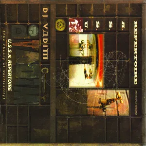 USSR repertoire (the theory of verticality)